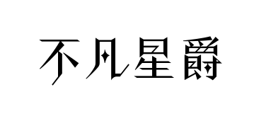 С