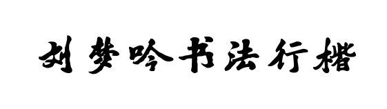 С