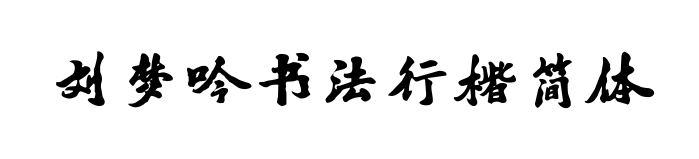 С