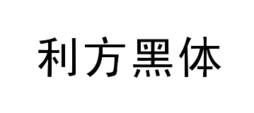С