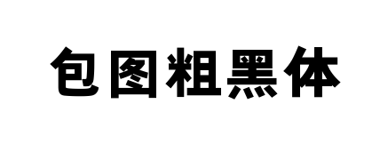 С