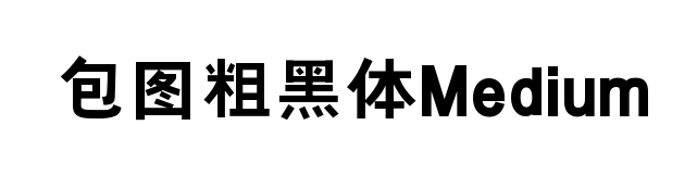 С