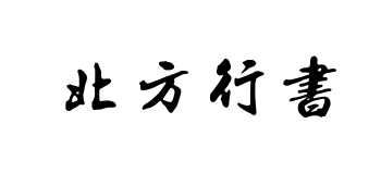 С