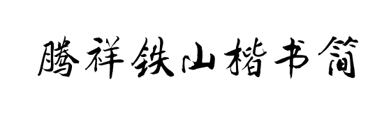 С