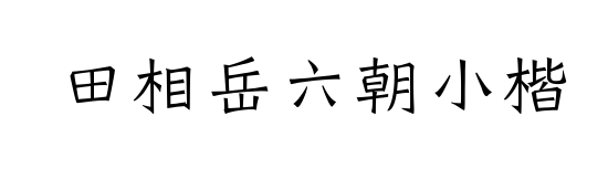 С
