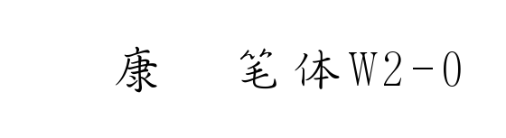 С