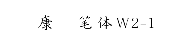 С