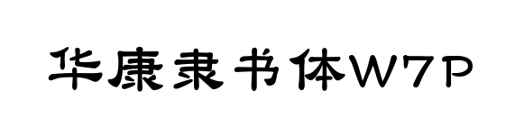 С