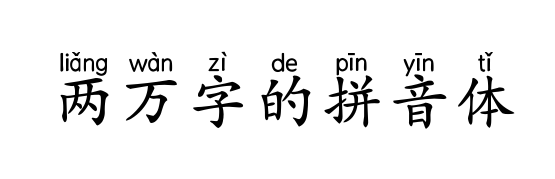 С
