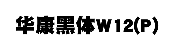 С