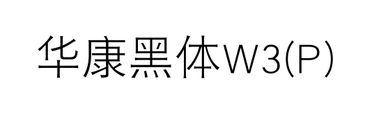 С