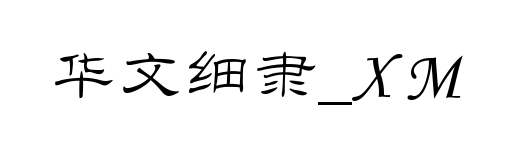 С