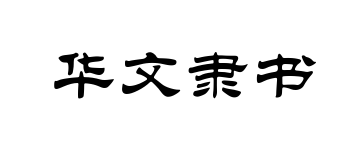 С