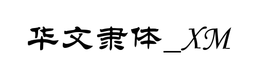 С