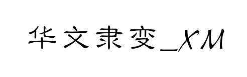 С