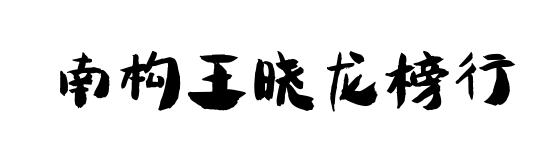 С