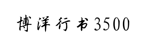 С