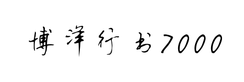 С