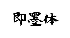 С