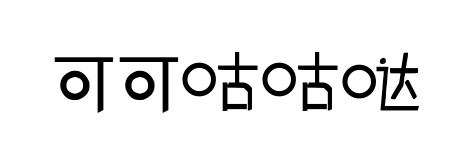С