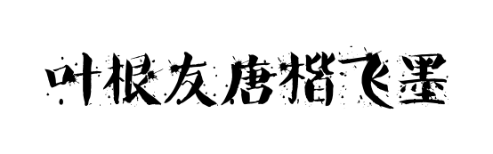 С