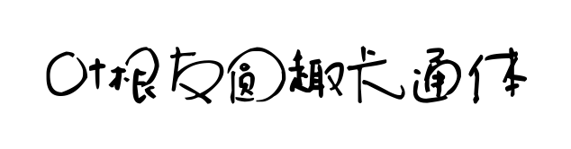 С