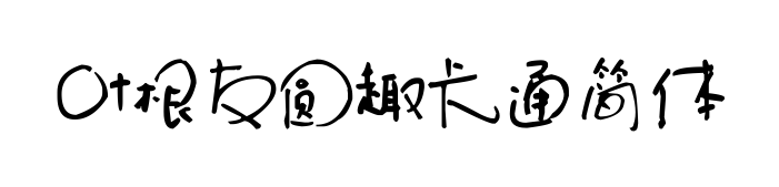 С
