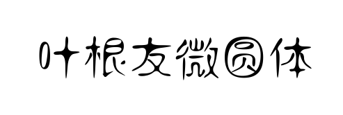 С