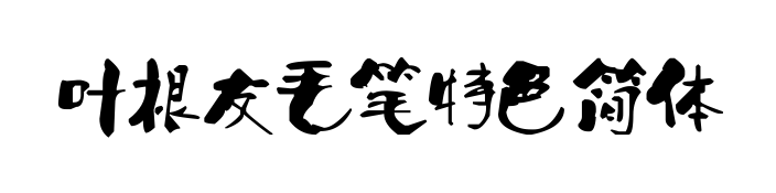 С