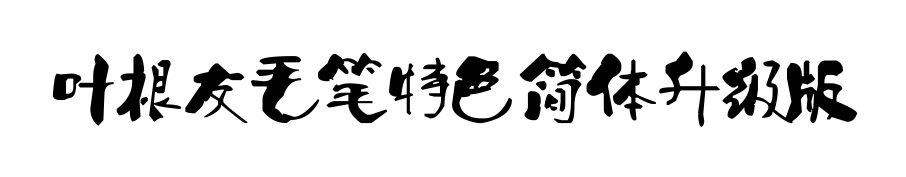 С