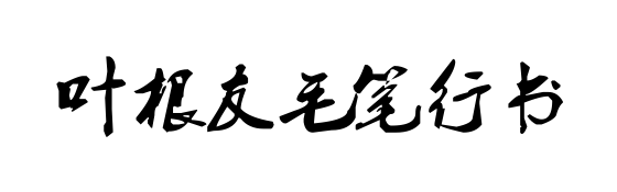 С