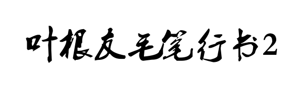 С