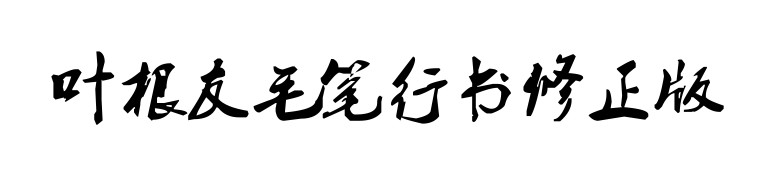 С
