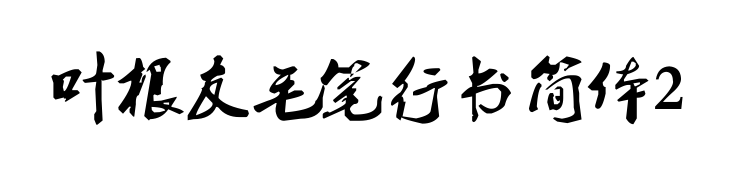 С