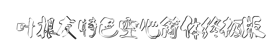 С