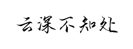 С