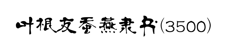 С
