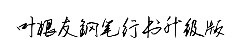 С