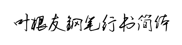 С