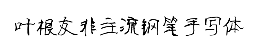 С