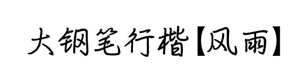 С