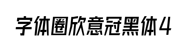 С