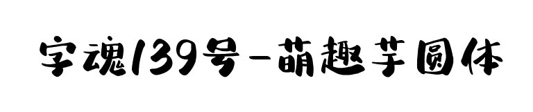 С
