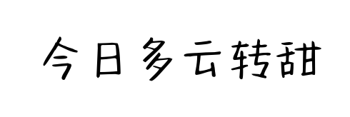 С