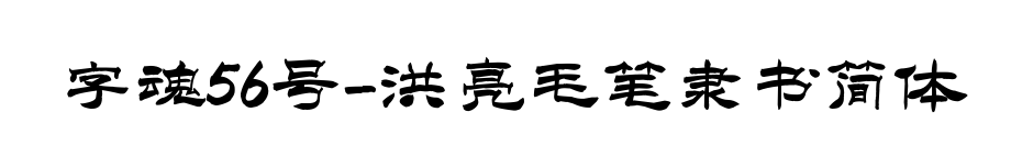 С