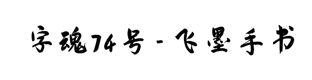 С