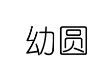 С