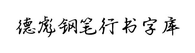 С