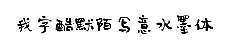С