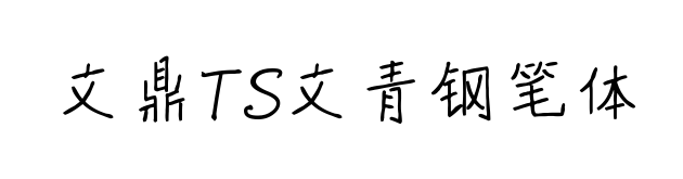 С